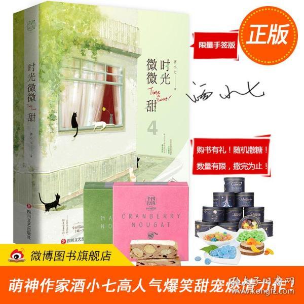 恶灵附身2