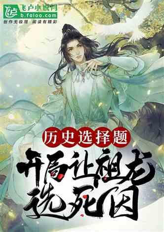 鼻涕和痰一样吗游戏画面