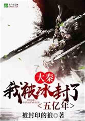 厉害了我的巧虎7